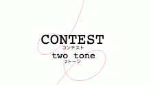 CONTEST: Two Tone
