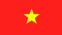 Вьетнам (Vietnam)