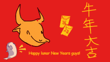 happy late lunar new year yall