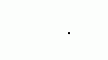 black balll